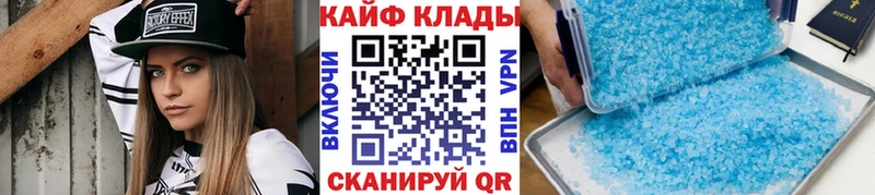 Где купить наркоту Красновишерск Alpha-PVP АМФЕТАМИН KRAKEN как зайти Канабис MDMA МЕФ ГАШИШ