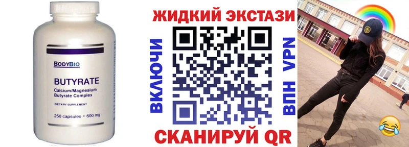 KRAKEN   Красновишерск  дарк нет клад  Бутират бутандиол 