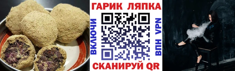 продажа наркотиков Красновишерск Canna-Cookies марихуана