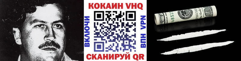 Cocaine Columbia  Красновишерск 