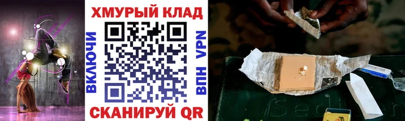 Героин VHQ  Красновишерск 