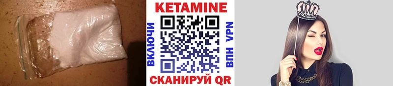 блэк спрут ТОР  Красновишерск  Кетамин ketamine 