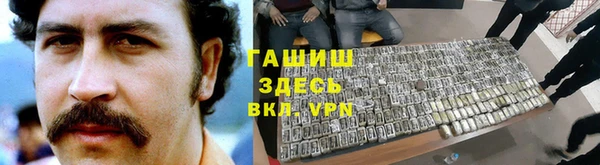 молекула духа Баксан