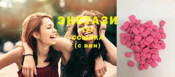 молекула духа Баксан