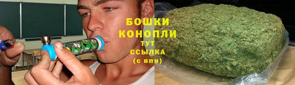 марихуана Балахна