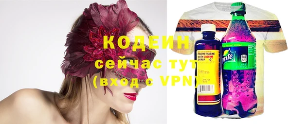 марихуана Балахна