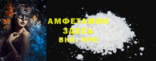 молекула духа Баксан