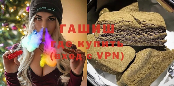 молекула духа Баксан
