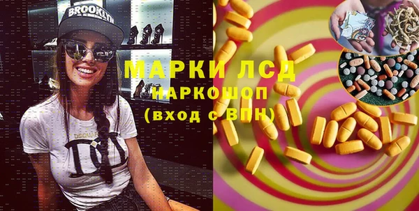 марихуана Балахна