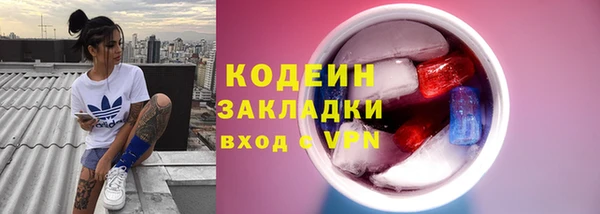 марихуана Балахна