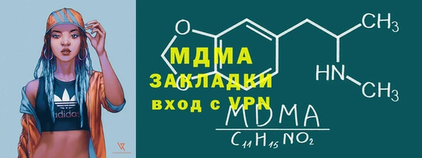 молекула духа Баксан
