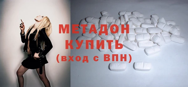 молекула духа Баксан