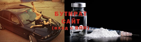 молекула духа Баксан