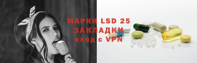 молекула духа Баксан