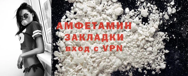 марихуана Балахна