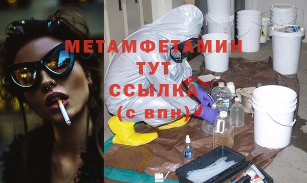 марихуана Балахна