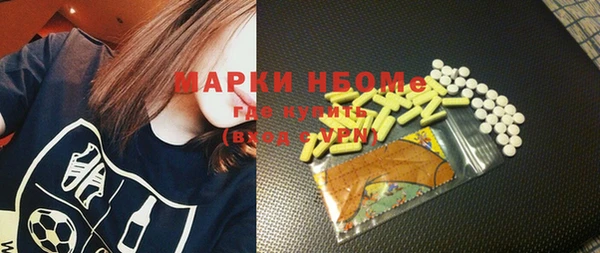 молекула духа Баксан