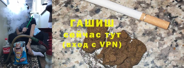 молекула духа Баксан