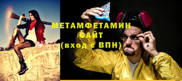 молекула духа Баксан