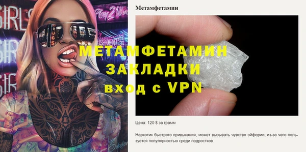 молекула духа Баксан