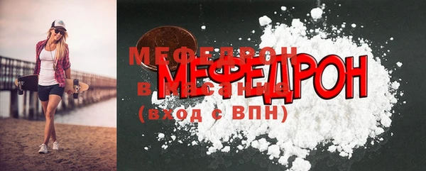 MESCALINE Волосово