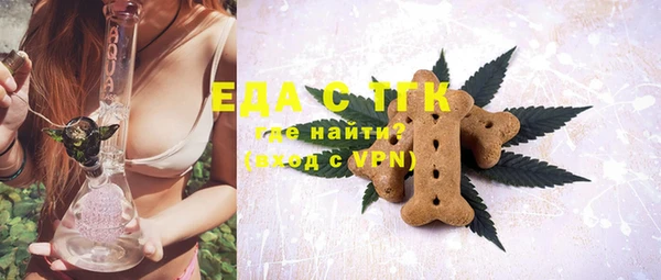 марихуана Балахна