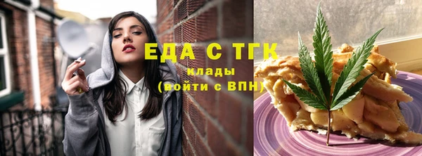 молекула духа Баксан