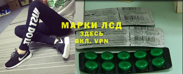 марихуана Балахна