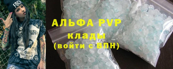 марихуана Балахна