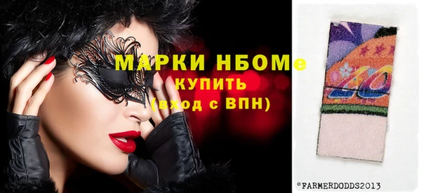 молекула духа Баксан
