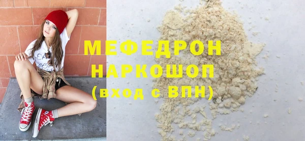 jwh Балабаново
