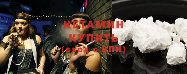марихуана Балахна