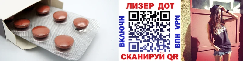 Лсд 25 экстази кислота mega даркнет как зайти Красновишерск