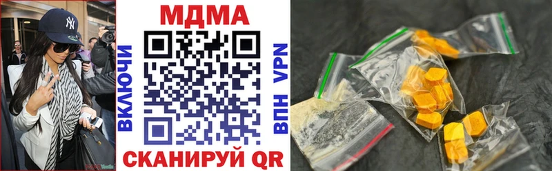 купить сайты Красновишерск MDMA crystal