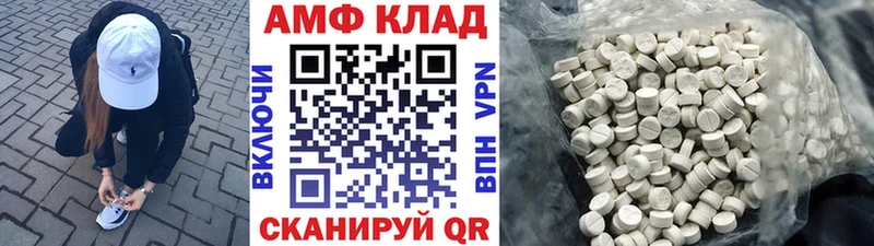 Первитин кристалл  где купить   Красновишерск 
